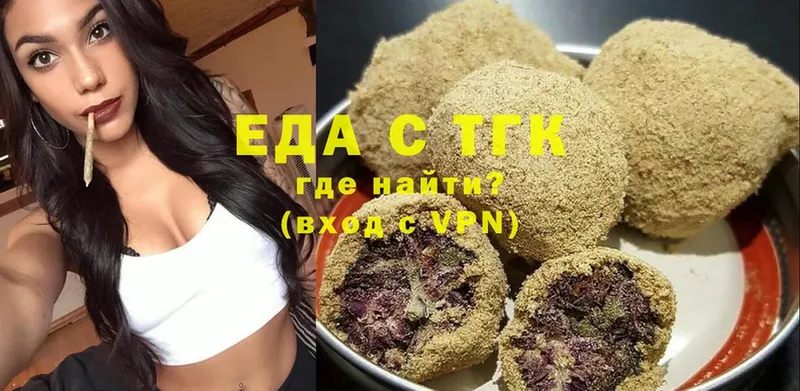 купить закладку  МЕГА маркетплейс  Canna-Cookies конопля  Великий Устюг 