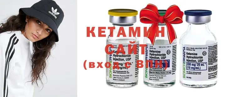 КЕТАМИН ketamine  hydra ТОР  Великий Устюг 