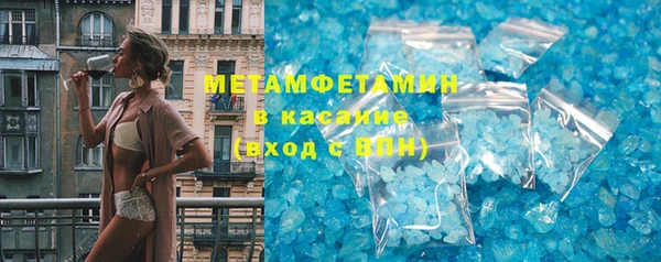 мефедрон мука Балабаново