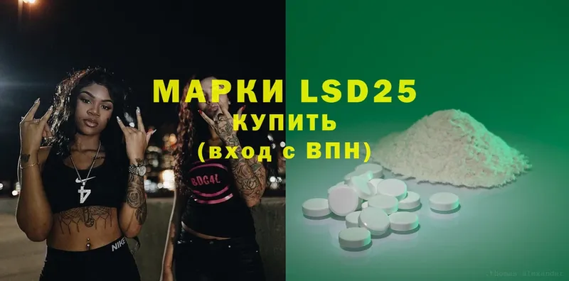 ЛСД экстази ecstasy  darknet Telegram  Великий Устюг 